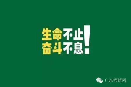深IM电竞 IM电竞平台圳自考商务管理好不好就业？(图4)