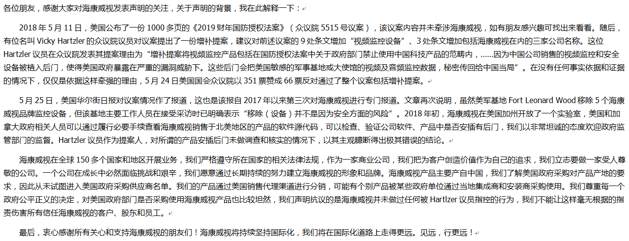 安防设备什么是安防设备？IM电竞 IM电竞平台的最新报道(图3)