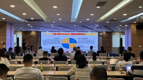 软件知识产权护航计IM电竞 IM电竞平台划 2023年首届软件创新大赛暨知识产权专题分享会成功举办(图4)