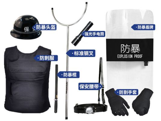 IM电竞 IM电竞app江苏宇盾警用装备制造有限公司安保装备有哪些？(图1)