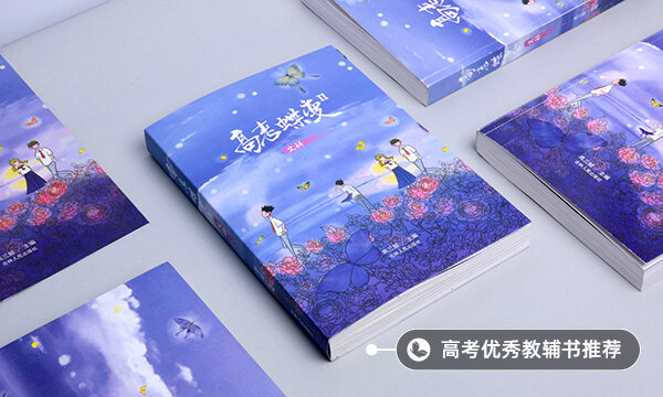 IM电竞 电子竞技平台国际商务专业学什么 有哪些好大学(图1)