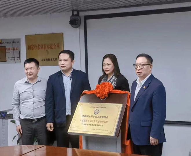 IM电竞 IM电竞app吴高斌：协会是企业合作的纽带和政企交流的桥梁(图2)