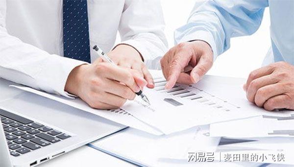 安防资质企业自己可以申请IM电竞 电子竞技平台为什么还要花钱找代办？(图1)