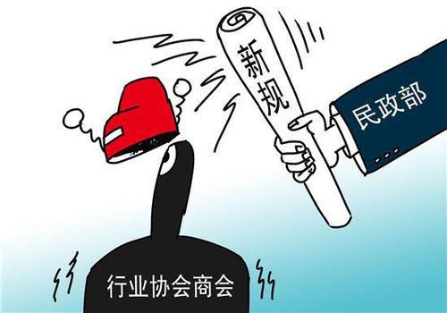 IM电竞 电子竞技平台规范行业协会收费是一本“多赢账”(图2)