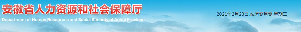 2021IM电竞 电子竞技平台年初级安全工程师考试时间已公布！速看！(图1)