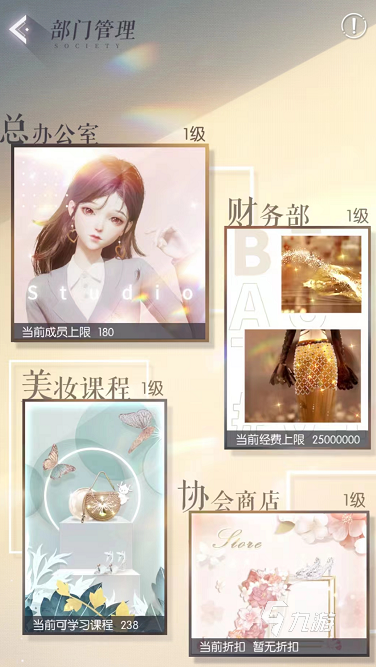 IM电竞 IM电竞平台以闪亮之名协会有什么用 以闪亮之名协会的玩法(图1)