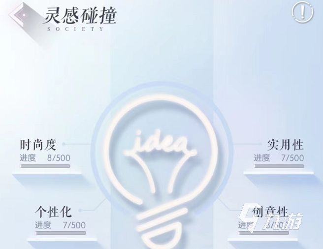 IM电竞 IM电竞平台以闪亮之名协会有什么用 以闪亮之名协会的玩法(图3)