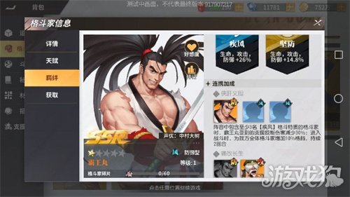全明星激斗协会IM电竞 IM电竞平台有什么用 协会玩法介绍(图8)