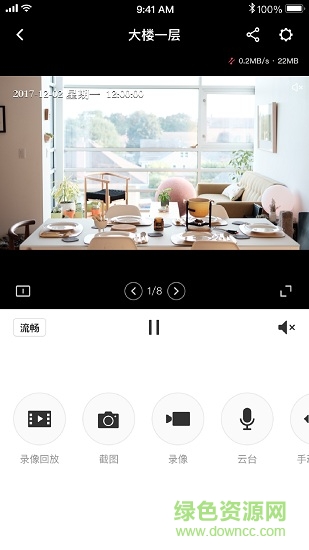水IM电竞 IM电竞app星安防监控app(图1)
