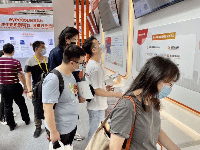 IM电竞 电子竞技平台方正集团方正国际亮相世界安防博览会 公共安全品牌赋能中国安防(图3)