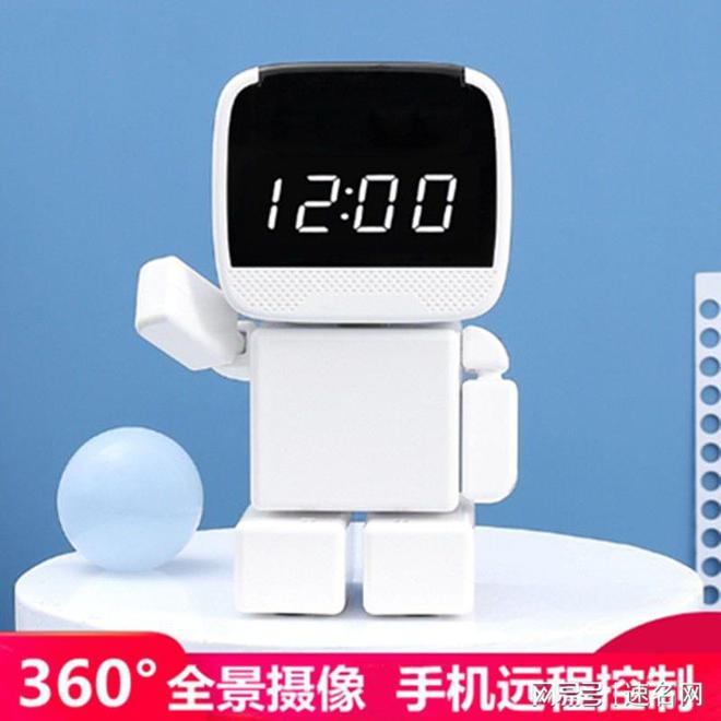可以手机远程监控的家用摄像头2021有什IM电竞 IM电竞app么好推荐(图2)