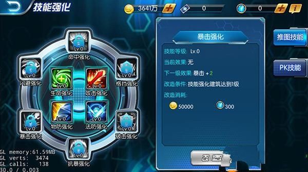 IM电竞 IM电竞平台手游公益服《黑暗游戏王》攻略之协会有什么用？协会玩法介绍(图4)