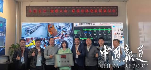 IM电竞 IM电竞平台上海联捷：用尖端科技编织消防安全“防护网”(图2)