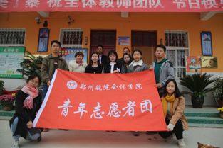 志愿者协会是干什么的IM电竞 电子竞技平台(图1)