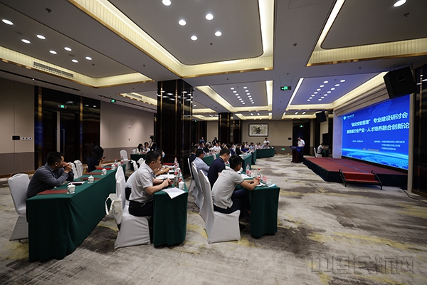IM电竞 电子竞技平台中国民航大学“航空安防管理”专业建设研讨会暨首届行业产业--人才培养融合创新论坛召开(图1)
