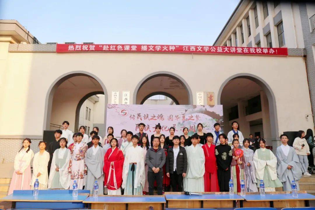 IM电竞 IM电竞平台协会风采丨秀文化底蕴 弘民族文化(图6)