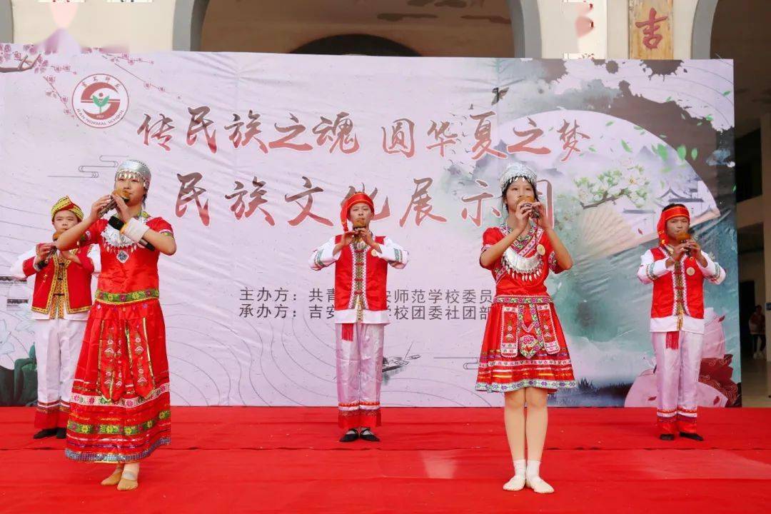 IM电竞 IM电竞平台协会风采丨秀文化底蕴 弘民族文化(图5)