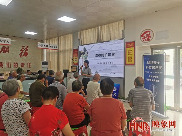 信阳：网络安全进基层 IM电竞 电子竞技平台筑牢安全防护网(图2)