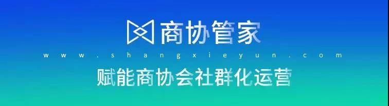 商协管家揭秘！ 商会究IM电竞 IM电竞app竟是靠什么盈利？(图1)