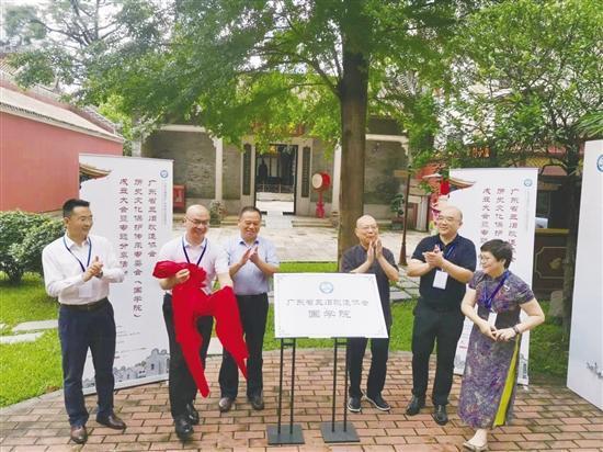 IM电竞 IM电竞app省“三旧”协会历史文化保护传承专委会成立让城市在焕新之中留点旧(图1)