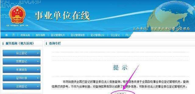 IM电竞 电子竞技平台关于中国商业联合会你知道多少？(图1)