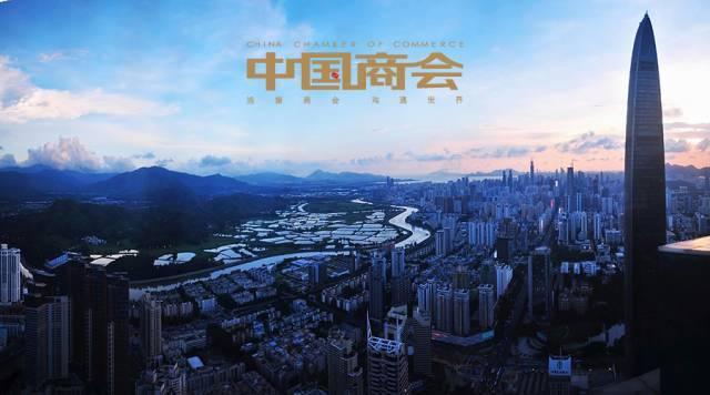 终于揭秘了那些高大上的商会究竟是靠什么盈利的？IM电竞 电子竞技平台(图2)