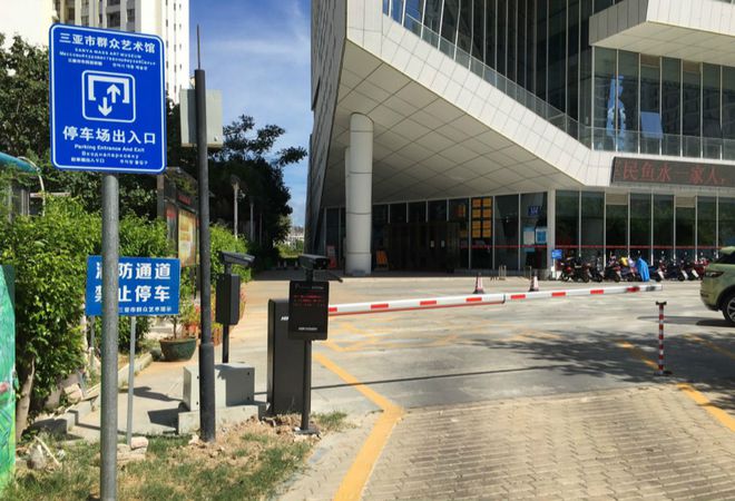 IM电竞 IM电竞平台推动海南智慧安防深度应用中控物联服务企业近千家(图3)