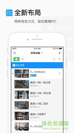 tplink苹果手机客IM电竞 IM电竞平台户端(图1)