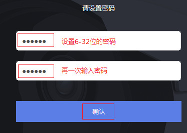 IM电竞 IM电竞平台TP-LINK安防系统v307336官方版(图2)