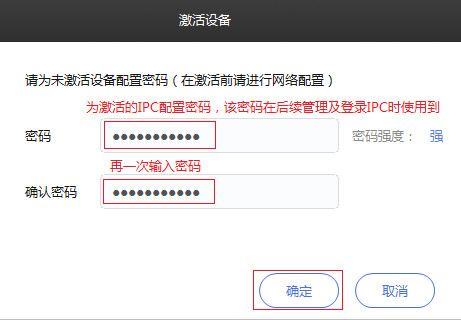 IM电竞 IM电竞平台TP-LINK安防系统v307336官方版(图5)