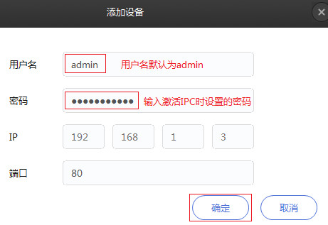 IM电竞 IM电竞平台TP-LINK安防系统v307336官方版(图6)