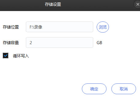 IM电竞 IM电竞平台TP-LINK安防系统v307336官方版(图7)
