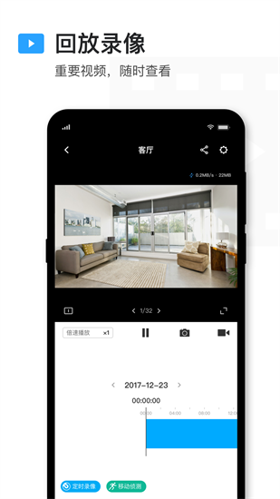tpIM电竞 IM电竞平台-link安防监控摄像头app(图2)
