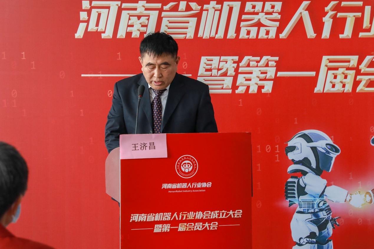 IM电竞 IM电竞平台河南省机器人行业协会成立大会暨第一届会员大会召开(图2)