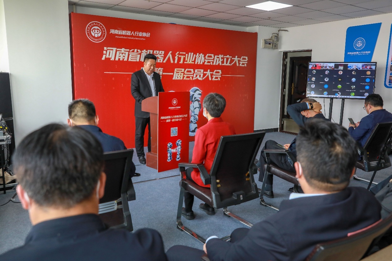 IM电竞 IM电竞平台河南省机器人行业协会成立大会暨第一届会员大会召开(图3)