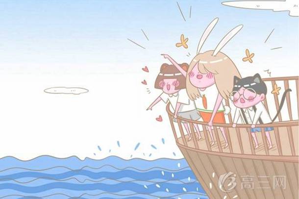 IM电竞 IM电竞app国际经济与贸易专业吃香吗 适合女生学吗(图1)