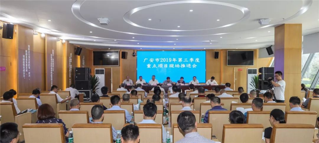 以发展论英雄、以项目见高低！第三季度重点项目现IM电竞 IM电竞平台场推进会暨重大集中开工仪式举行(图7)