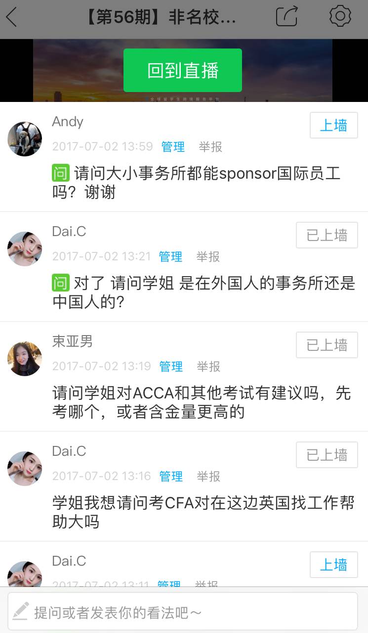IM电竞 IM电竞app【超级导师】见鬼了！他们都说国际商务管理好就业！(图5)