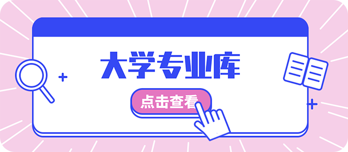 IM电竞 IM电竞app国际商务专业学什么就业方向有哪些？(图1)