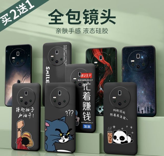 华为MateIM电竞 IM电竞平台 40第三方保护壳现身！后置四摄相机很像电源插孔(图2)