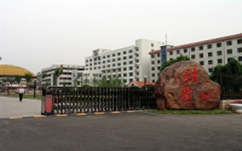 山西省财政税务专科学校2022年国际商务IM电竞 电子竞技平台专业在山西最低录取分数线历年）(图1)