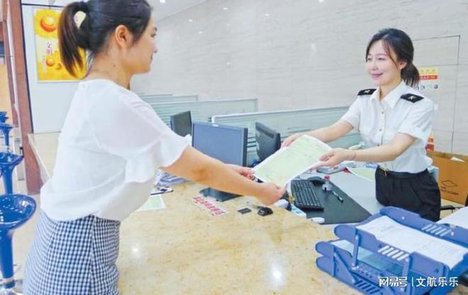 热议：单证员证书怎么报考？有什么限IM电竞 IM电竞app制条件吗？报考流程是什么？(图1)