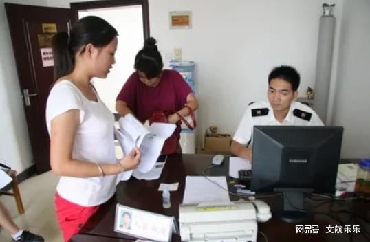 热议：单证员证书怎么报考？有什么限IM电竞 IM电竞app制条件吗？报考流程是什么？(图2)