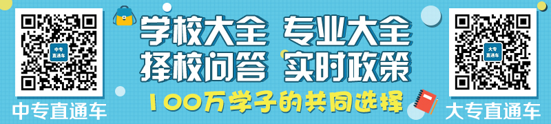 国际贸易最好IM电竞 电子竞技平台的大专院校有哪些(图2)