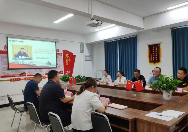 IM电竞 IM电竞app郑州市空气净化协会支部召开第三季度“三会一课”(图3)