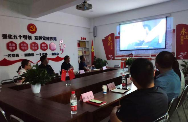 IM电竞 IM电竞app郑州市空气净化协会支部召开第三季度“三会一课”(图7)