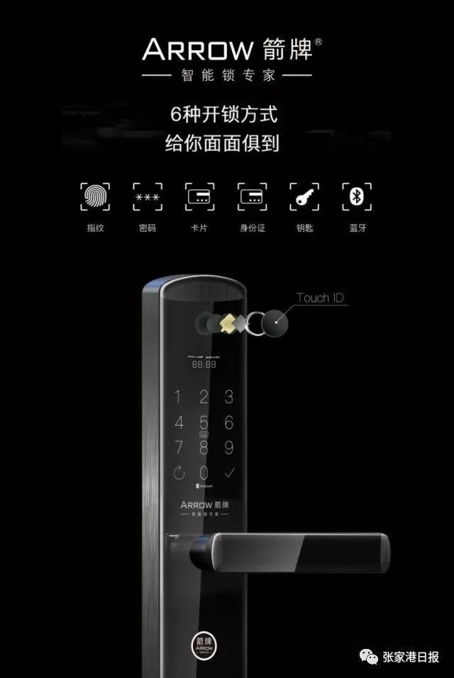 好奇吗？故宫为什么用张家港的门锁还是一次性2IM电竞 电子竞技平台750把！(图3)
