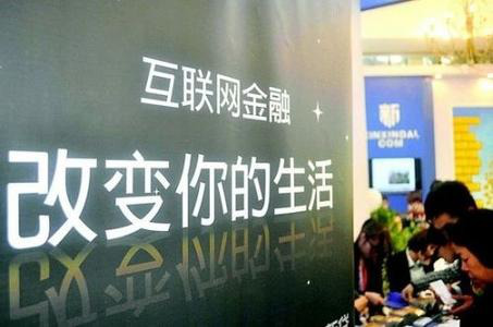 IM电竞 IM电竞平台中国互联网协会官网正式上线(图2)