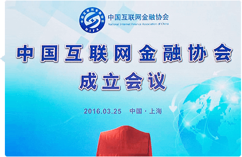 IM电竞 IM电竞平台中国互联网协会官网正式上线(图1)