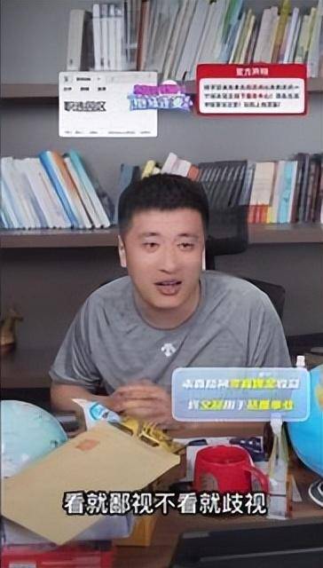 张雪峰老师谈考大学IM电竞 IM电竞平台选专业问题这个世界上需要说真话的人(图4)